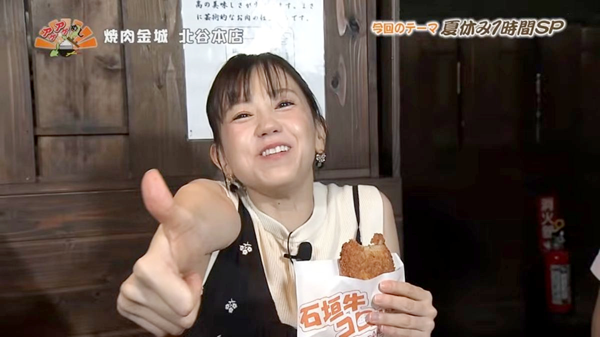 Alt：焼肉金城（北谷町北前）｜OTV アゲアゲめし 2026年8月4日放送 　／