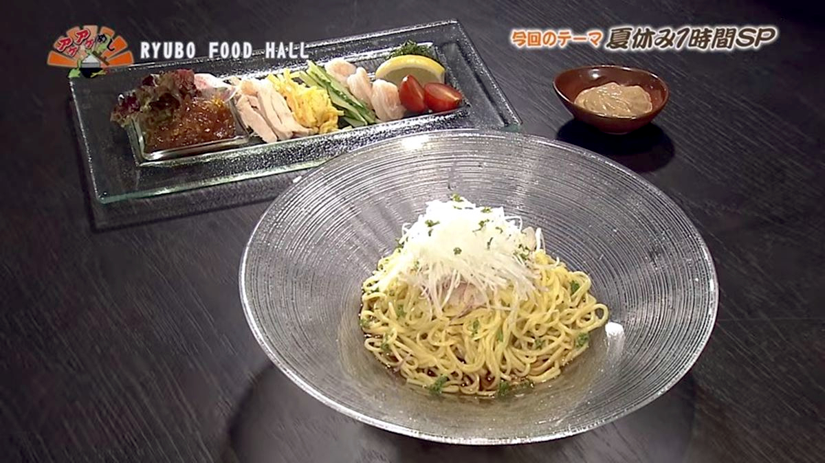 モバイルオーダーで快適注文！話題の絶品グルメが集うフードホール 「RYUBO FOOD HALL」（那覇市）