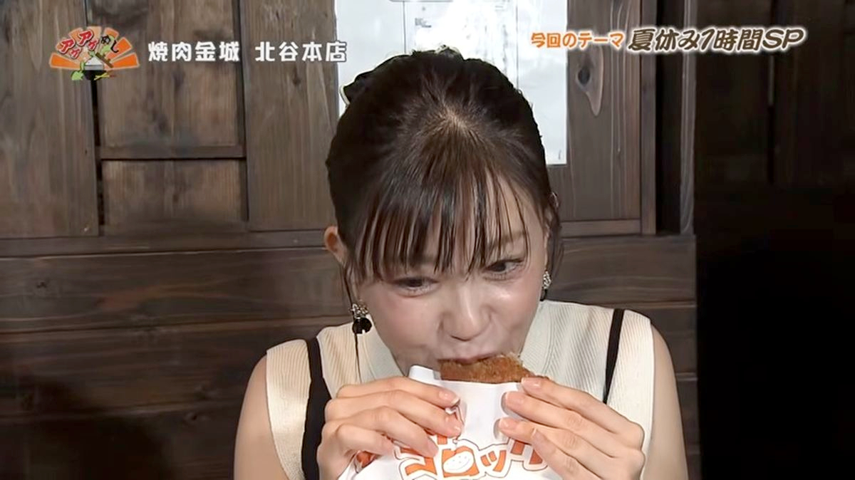 Alt：焼肉金城（北谷町北前）｜OTV アゲアゲめし 2026年8月4日放送 　／