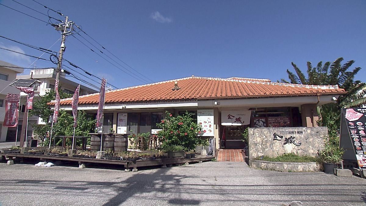 Alt：焼肉金城（北谷町北前）｜OTV アゲアゲめし 2026年8月4日放送 　／