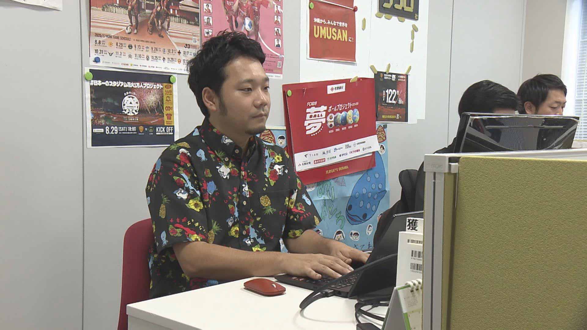 IT企業「LINE」から転身！沖縄唯一のＪクラブの社長に。FC琉球・川崎龍吾 新社長が語る “夢と沖縄の未来”