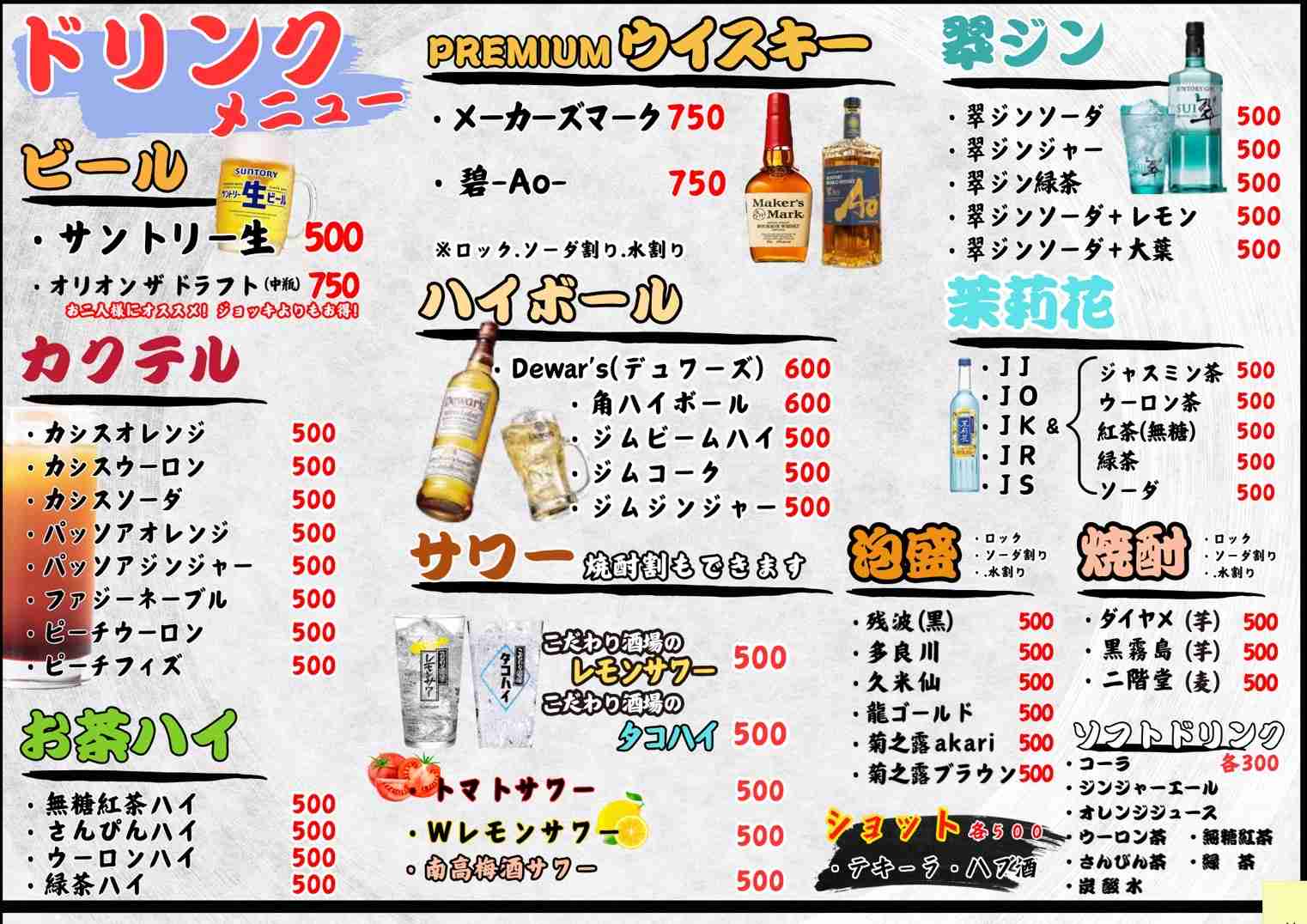 ごぼうが主役級の絶品料理に！？福岡育ちの料理長がもてなす「二代目ふみ坊亭」〜喜友名ひとみの酒場巡り〜（那覇市）