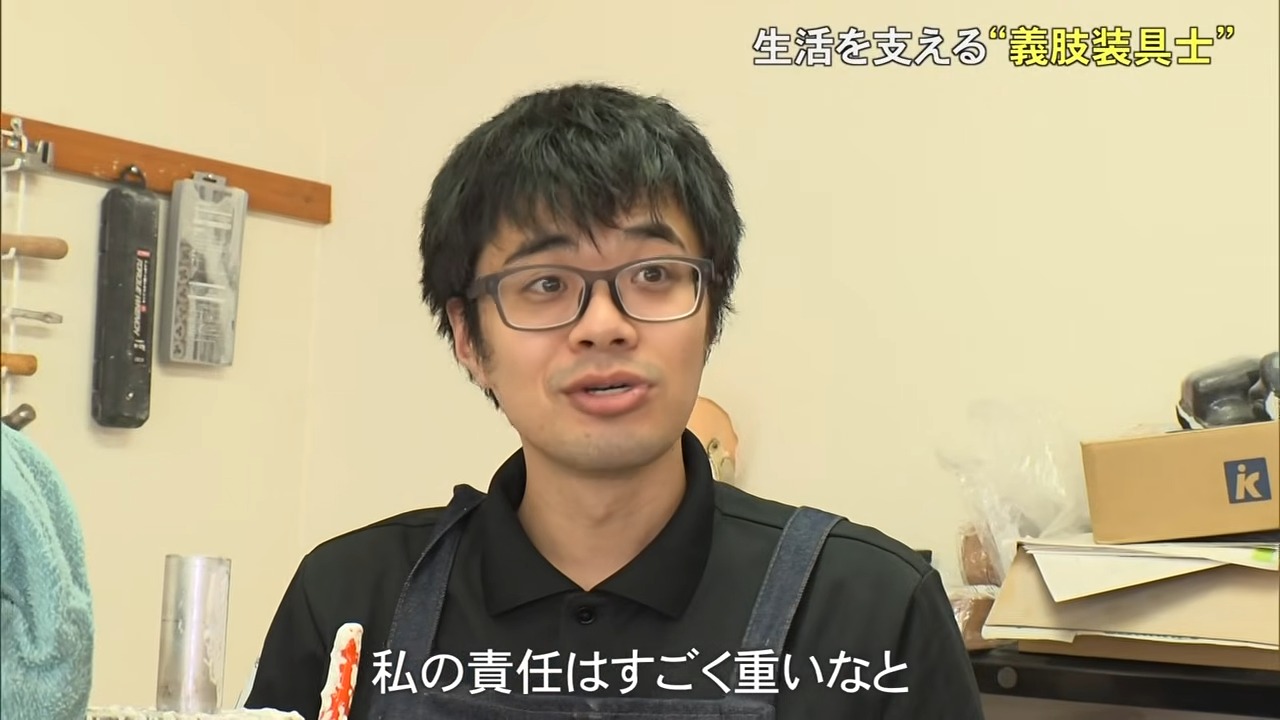 義足に対する社会のまなざしを変えていきたい　「やりたいことを諦めない」挑戦を支える義肢装具士の思い 沖縄テレビ