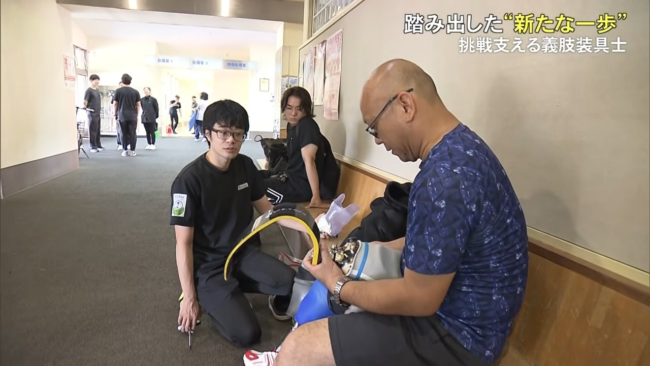 義足に対する社会のまなざしを変えていきたい　「やりたいことを諦めない」挑戦を支える義肢装具士の思い 沖縄テレビ