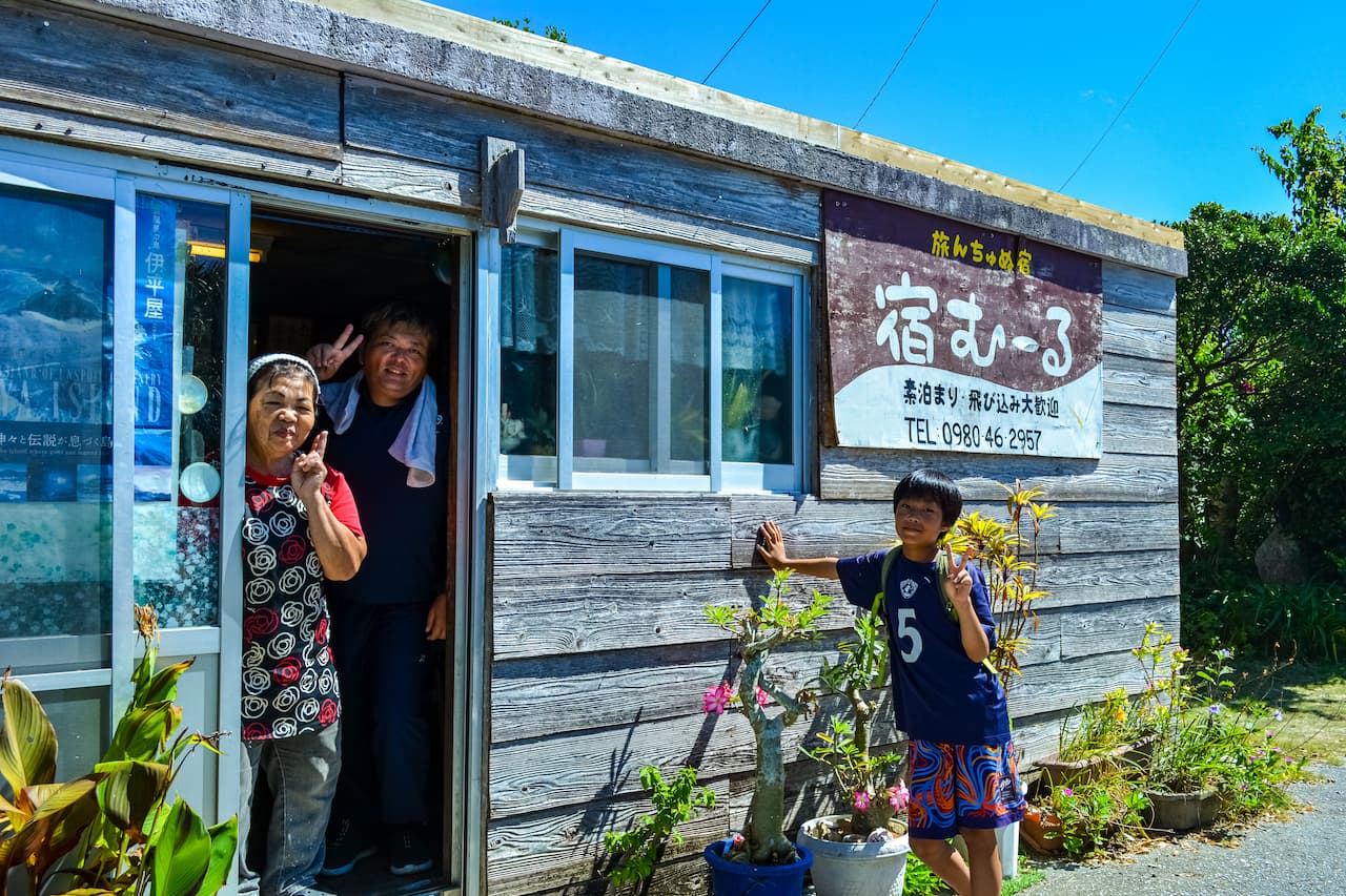 【伊平屋島】名護市内からおよそ2時間！絶景とてんやわんやの2泊3日実録記