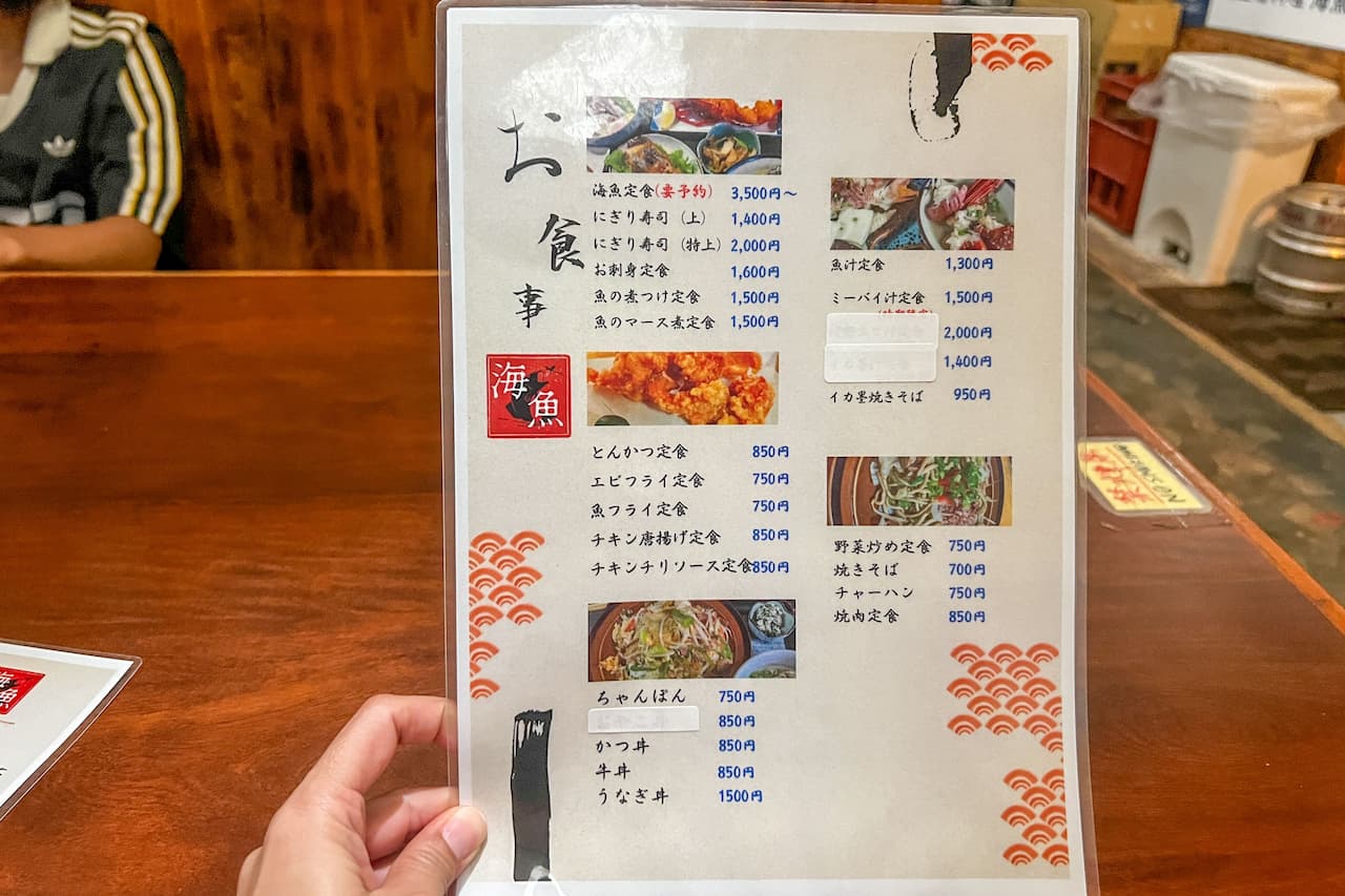 【伊平屋島】名護市内からおよそ2時間！絶景とてんやわんやの2泊3日実録記