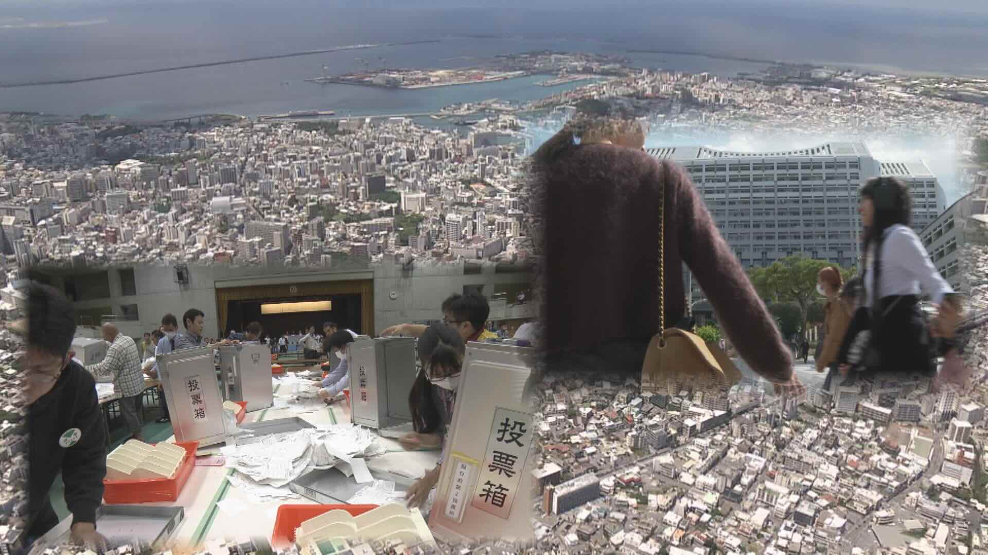 憲法改正か、護憲か　沖縄の国会議員たちが語る9条と緊急事態条項の行方