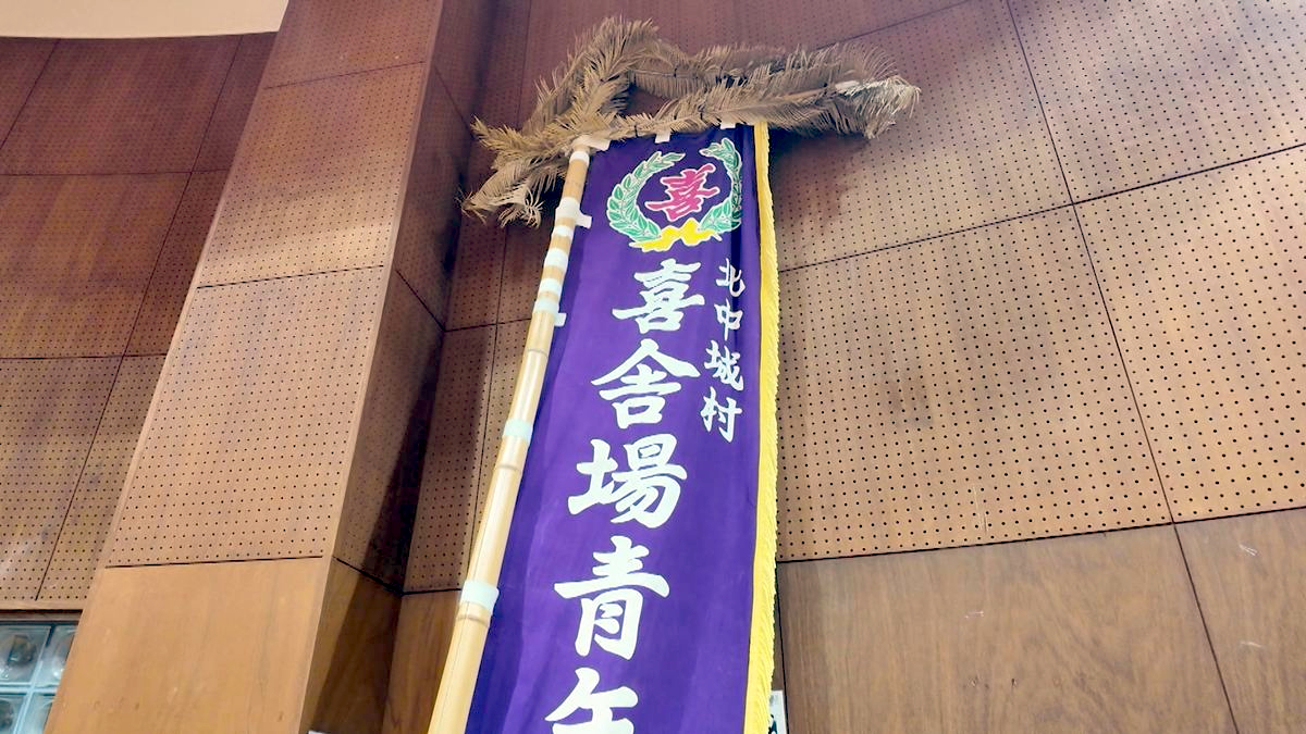 Alt:2026年8月23日