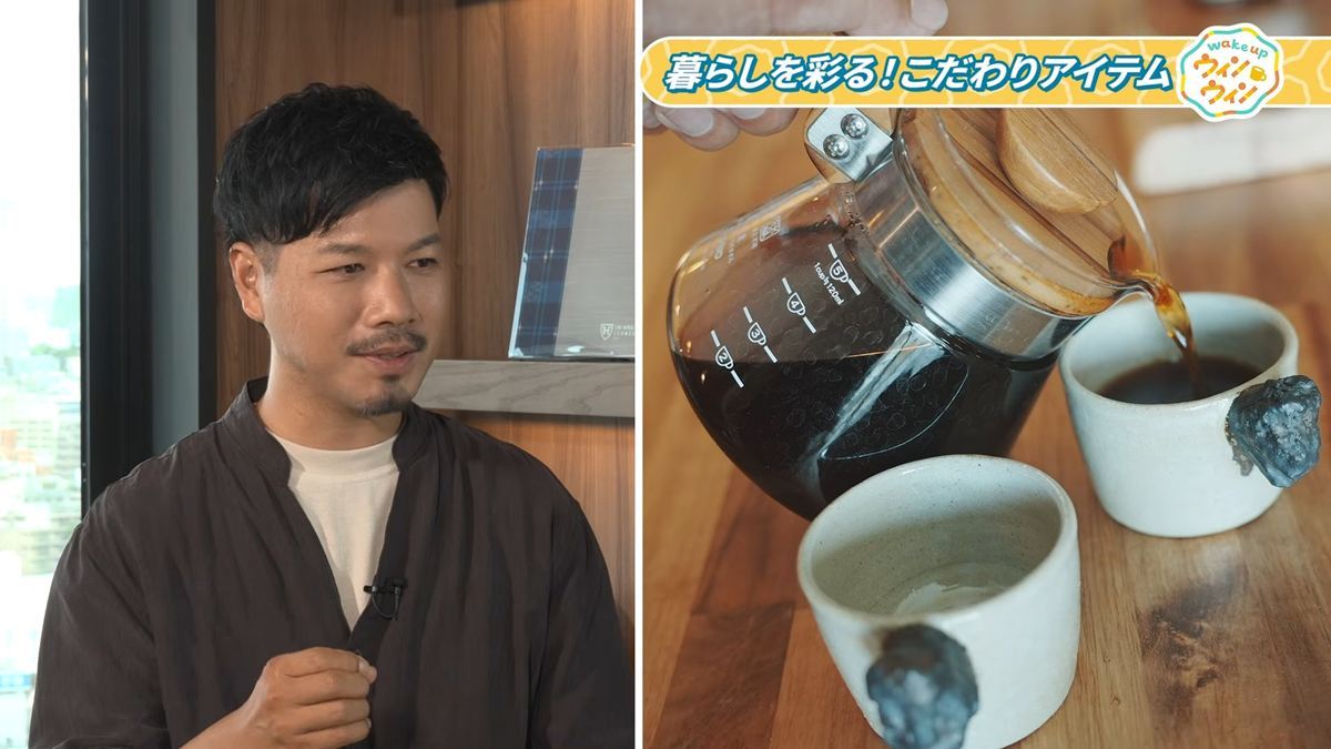 Alt:ウィンウィン2026年9月13日