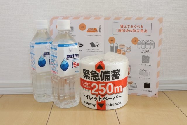 台風が来る前に何をする？3日前から当日までの備えをチェック！