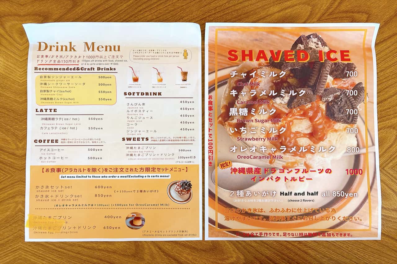 気持ちがパッと明るくなる！太陽みたいな「PICO食堂」のゴロゴロお肉のタコライス（那覇市）