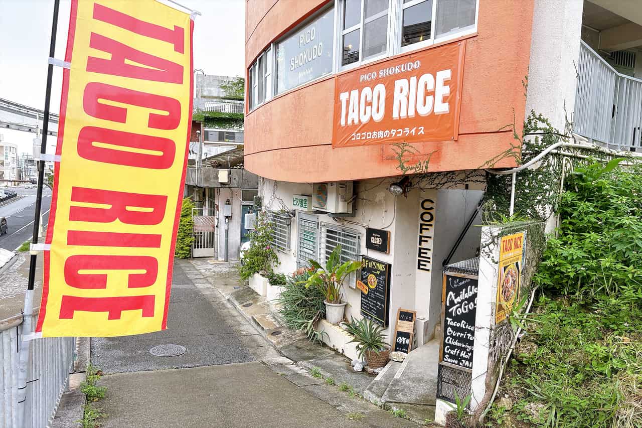 気持ちがパッと明るくなる！太陽みたいな「PICO食堂」のゴロゴロお肉のタコライス（那覇市）