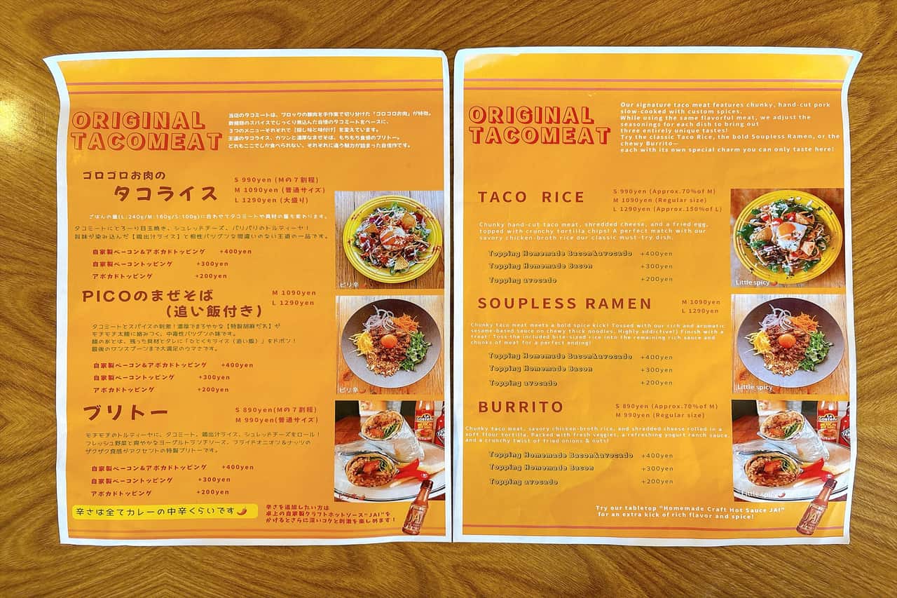 気持ちがパッと明るくなる！太陽みたいな「PICO食堂」のゴロゴロお肉のタコライス（那覇市）