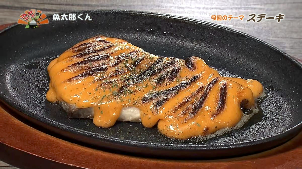 表面カリカリ＆中ふっくら！極上魚ステーキとネギトロが食べ放題の店 「魚太郎くん」（糸満市）