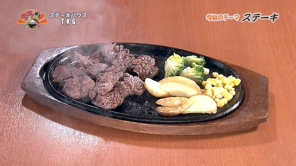 赤身肉ステーキと新鮮な琉球卵！卵かけごはんもおかわり自由の注目店「ステーキハウスTKG」（八重瀬町）
