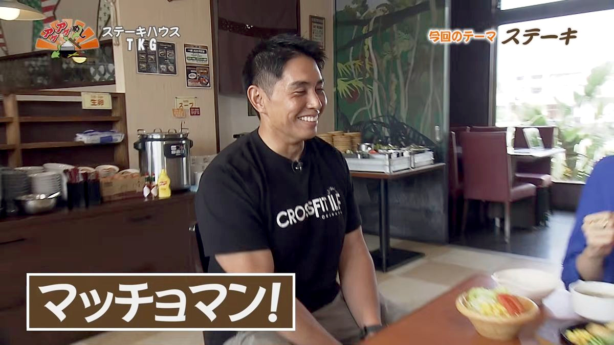 Alt：ステーキハウスTKG（八重瀬町伊覇）｜OTV アゲアゲめし 2026年9月1日放送 　／