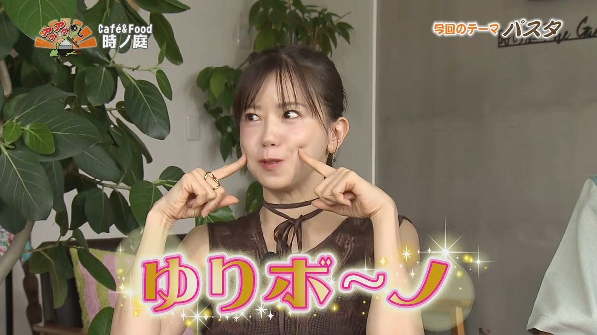 Alt：Cafe&Food 時ノ庭（宜野湾市野嵩）｜OTV アゲアゲめし 2026年9月25日放送 　／
