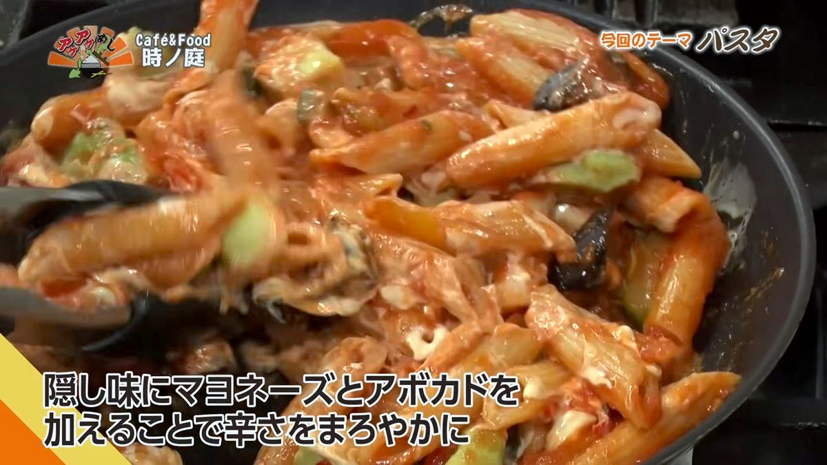 Alt：Cafe&Food 時ノ庭（宜野湾市野嵩）｜OTV アゲアゲめし 2026年9月25日放送 　／