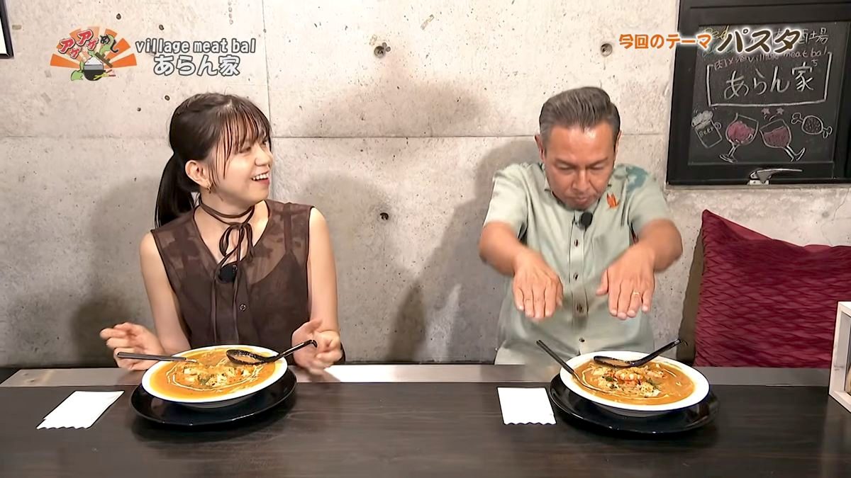 Alt：あらん家（読谷村伊良皆）｜OTV アゲアゲめし 2026年9月25日放送 　／