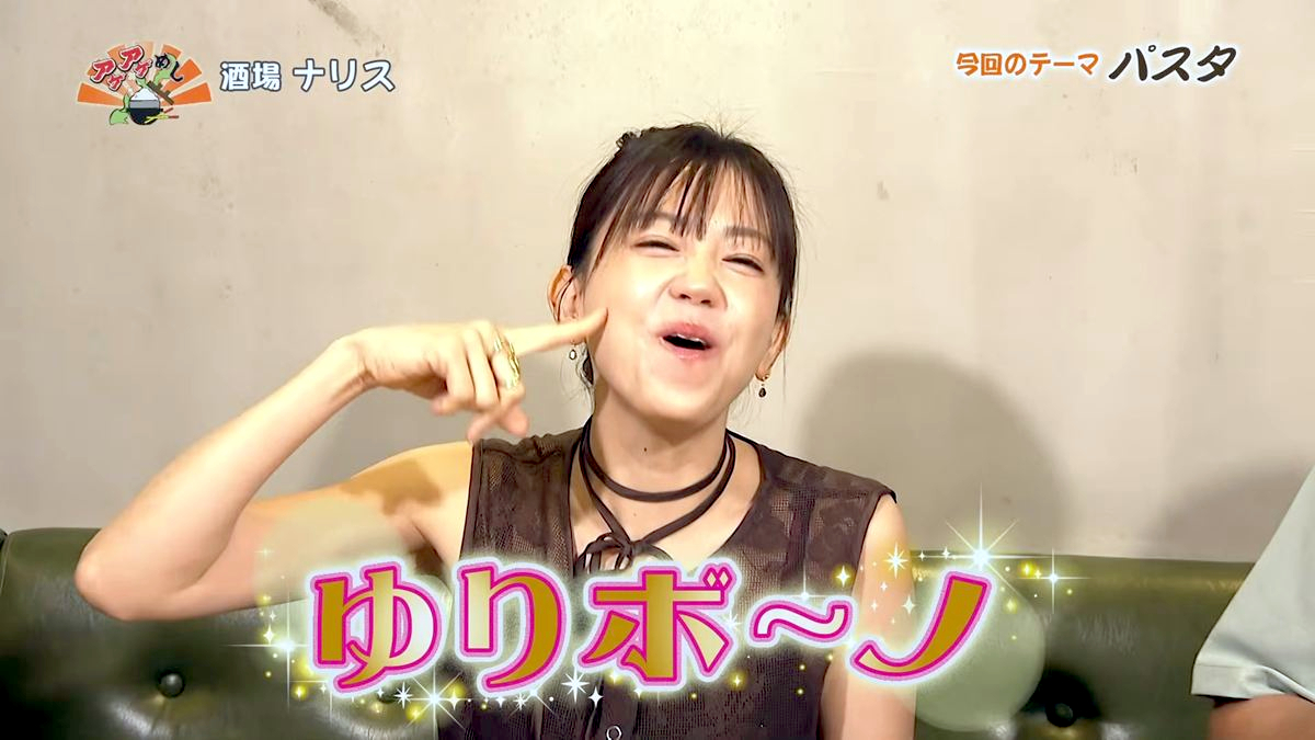 Alt：酒場ナリス（那覇市泉崎）｜OTV アゲアゲめし 2026年9月25日放送 　／