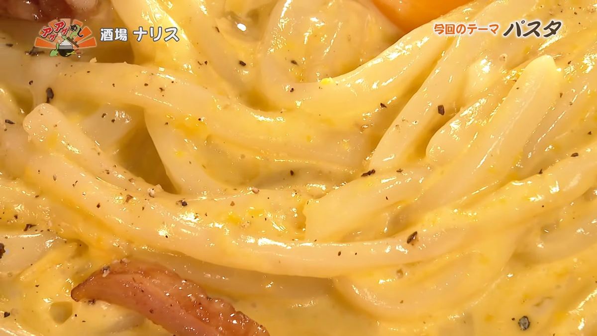 Alt：酒場ナリス（那覇市泉崎）｜OTV アゲアゲめし 2026年9月25日放送 　／