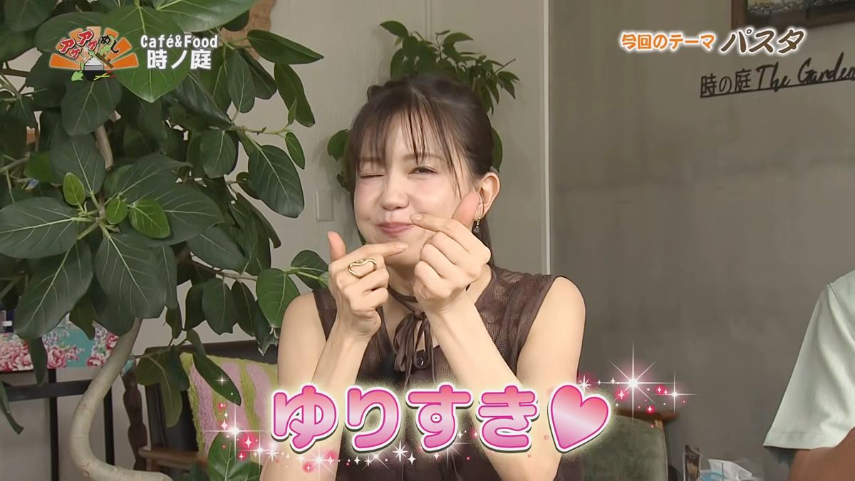 Alt：Cafe&Food 時ノ庭（宜野湾市野嵩）｜OTV アゲアゲめし 2026年9月25日放送 　／