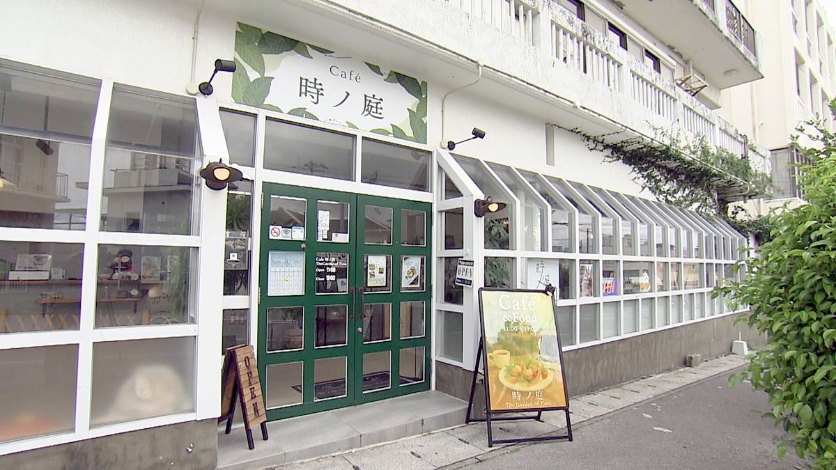 Alt：Cafe&Food 時ノ庭（宜野湾市野嵩）｜OTV アゲアゲめし 2026年9月25日放送 　／