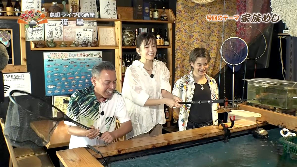 Alt：島唄ライブ居酒屋 琉星（那覇市久茂地）｜OTV アゲアゲめし 2026年9月18日放送 　／