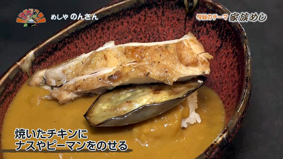 Alt：めしや のんさん（南城市大里）｜OTV アゲアゲめし 2026年9月18日放送 　／