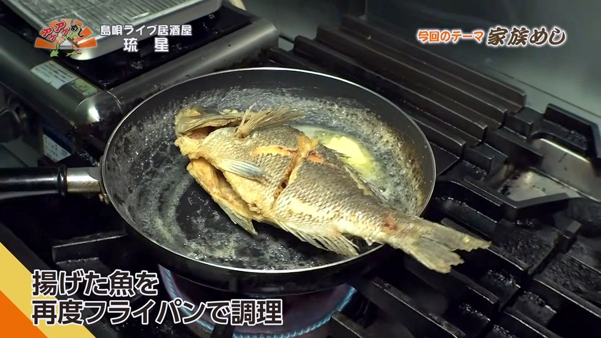 Alt：島唄ライブ居酒屋 琉星（那覇市久茂地）｜OTV アゲアゲめし 2026年9月18日放送 　／