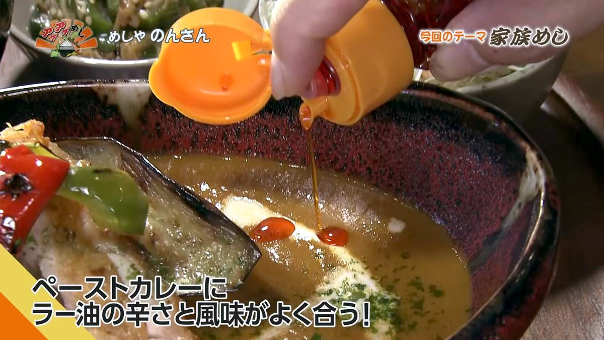 Alt：めしや のんさん（南城市大里）｜OTV アゲアゲめし 2026年9月18日放送 　／