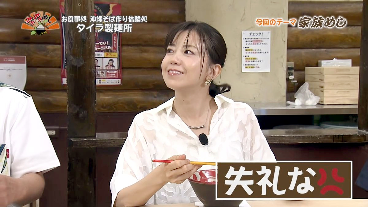 Alt：タイラ製麺所（那覇市牧志）｜OTV アゲアゲめし 2026年9月18日放送 　／