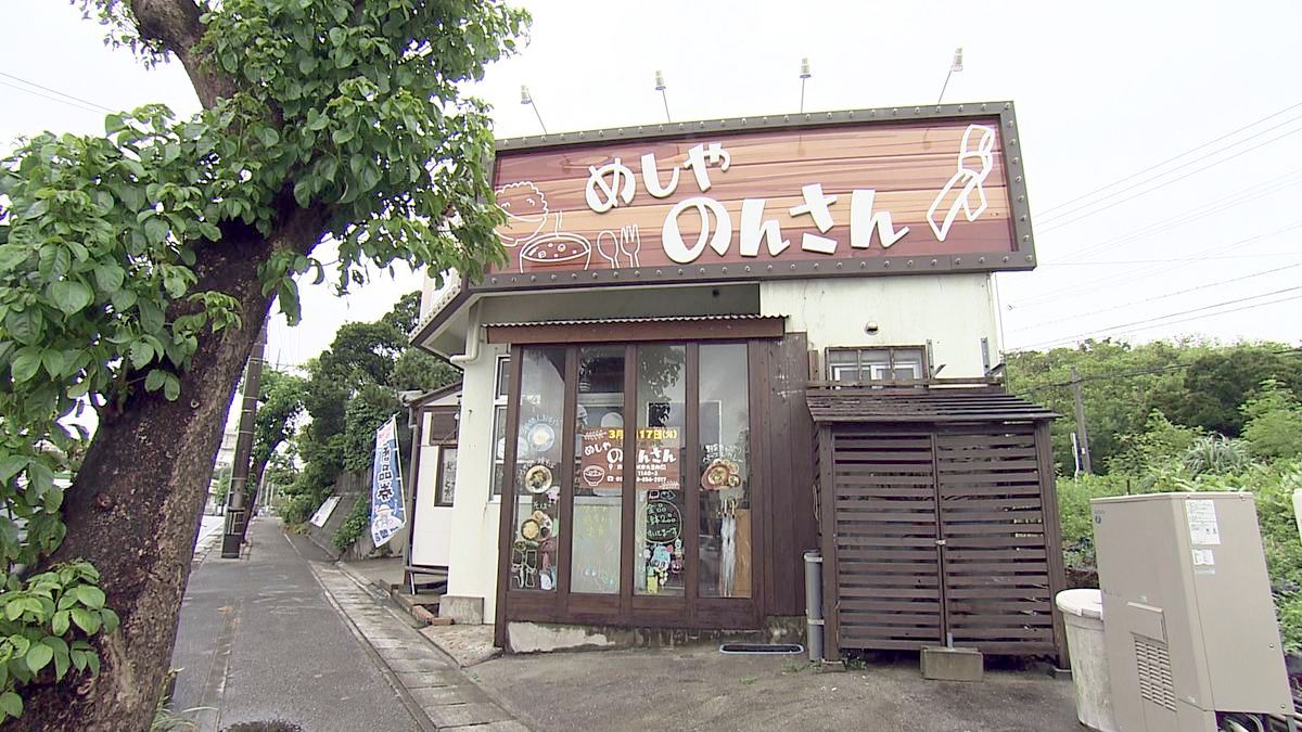 Alt：めしや のんさん（南城市大里）｜OTV アゲアゲめし 2026年9月18日放送 　／