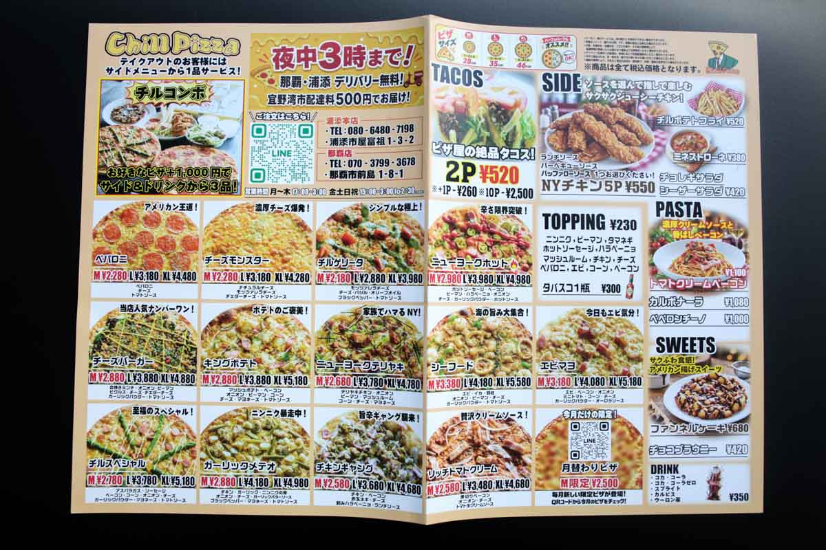 本場ニューヨークのストリート感満載！「チルピザ 那覇店」の豪快チーズバーガー風ピザ＆もっちりタコスがうますぎる（那覇市）