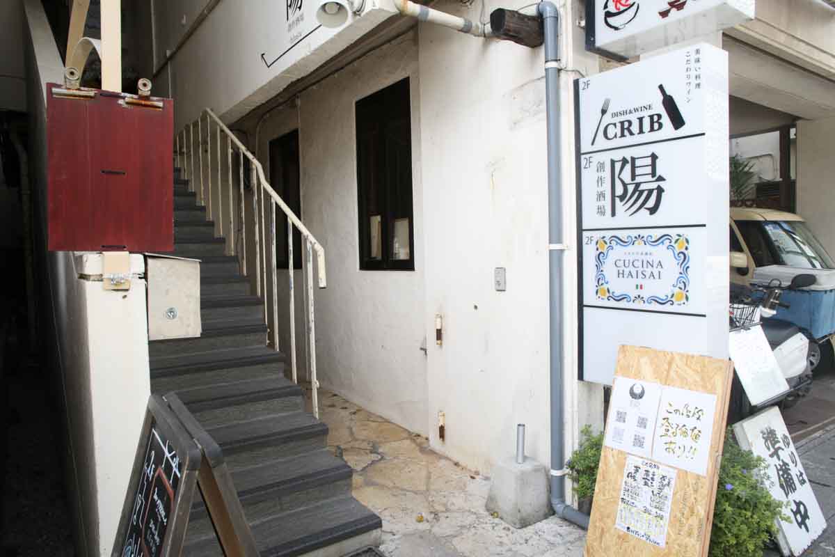 東京・代官山で15年愛された味が沖縄上陸！「CUCINA HAISAI（クッチーナハイサイ）」で味わう絶品パスタランチ＆もちふわマルゲリータ（那覇市）