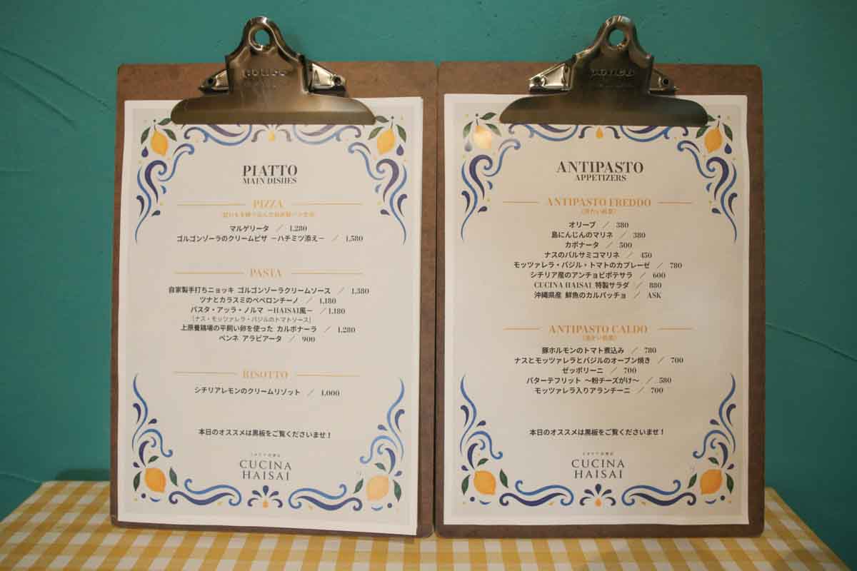東京・代官山で15年愛された味が沖縄上陸！「CUCINA HAISAI（クッチーナハイサイ）」で味わう絶品パスタランチ＆もちふわマルゲリータ（那覇市）