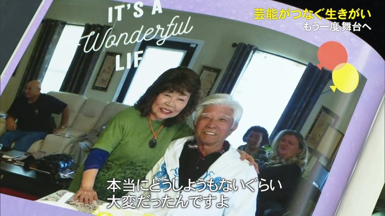 晴れの舞台へ再び踏み出す…「かぎやで風プロジェクト」の響きが幕上げを告げる新しい人生の光