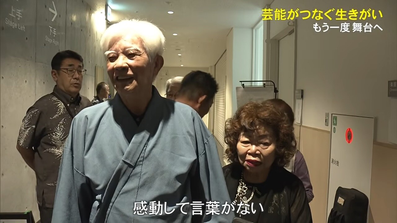 晴れの舞台へ再び踏み出す…「かぎやで風プロジェクト」の響きが幕上げを告げる新しい人生の光