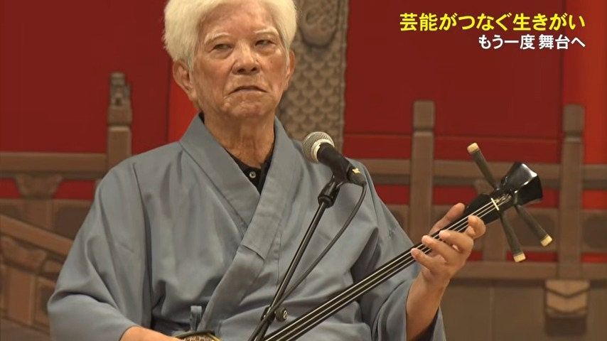 晴れの舞台へ再び踏み出す…「かぎやで風プロジェクト」の響きが幕上げを告げる新しい人生の光