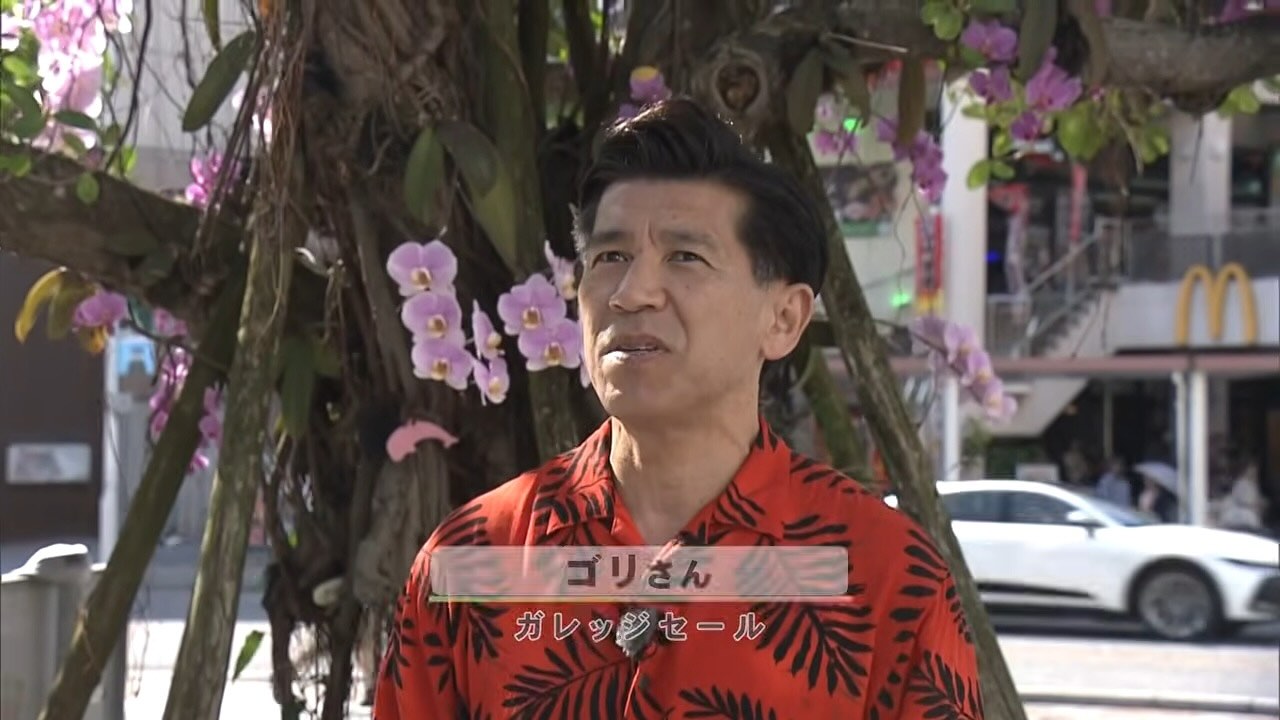 ガレッジセール・ゴリさんが歌に刻んだ、街の記憶と未来への希望　変わりゆく「国際通り」への溢れる思い