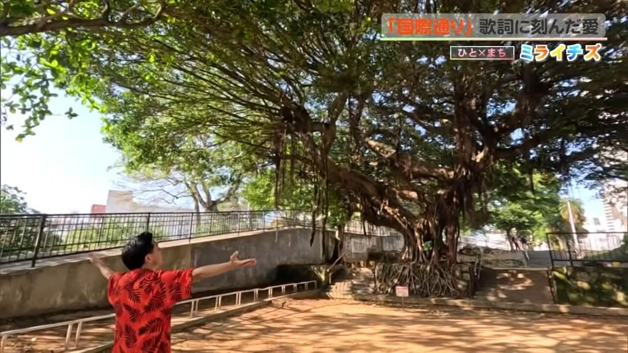 ガレッジセール・ゴリさんが歌に刻んだ、街の記憶と未来への希望　変わりゆく「国際通り」への溢れる思い