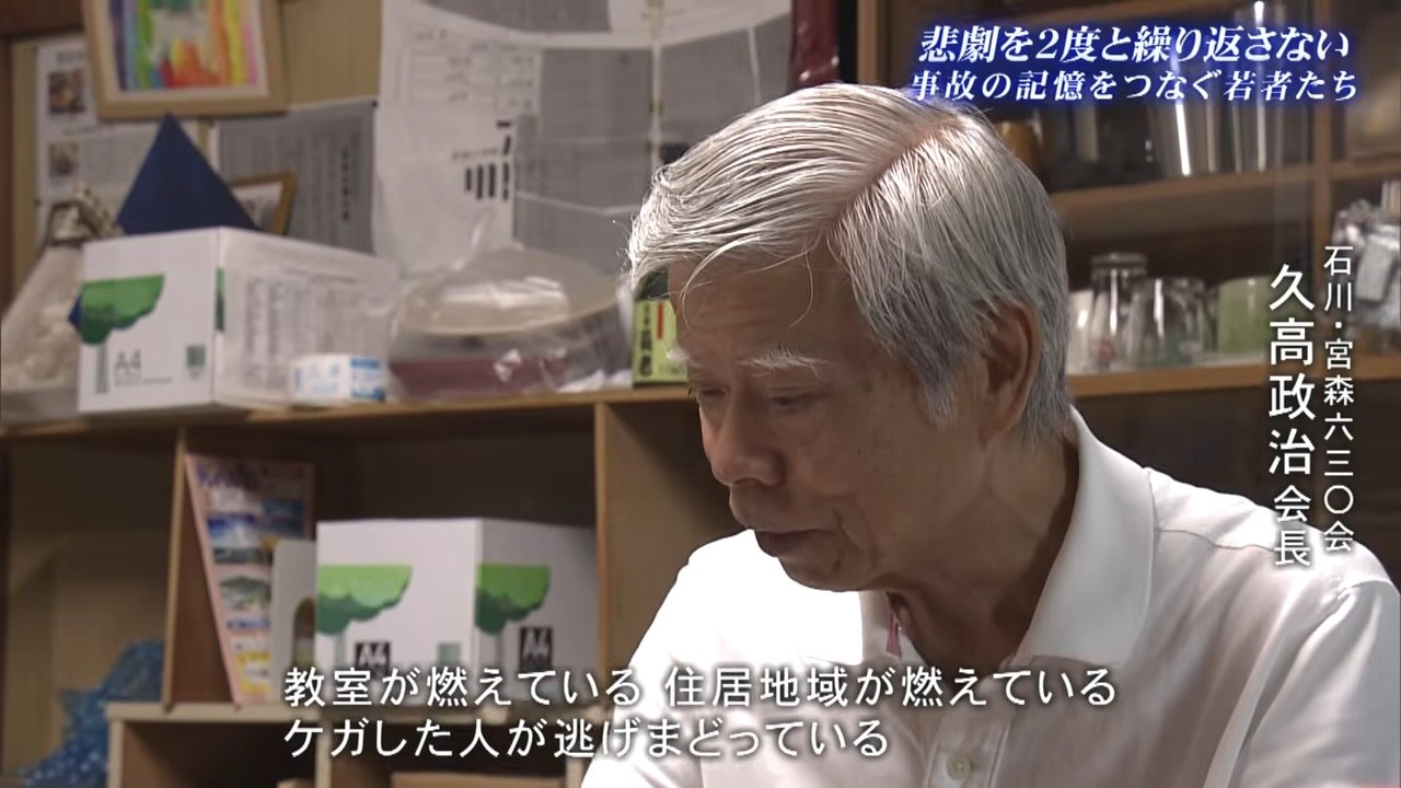 未体験者がどう語り継ぐか…悲劇から67年、宮森小ジェット機墜落事故の記憶を未来へ繋ぐ若者たちの模索