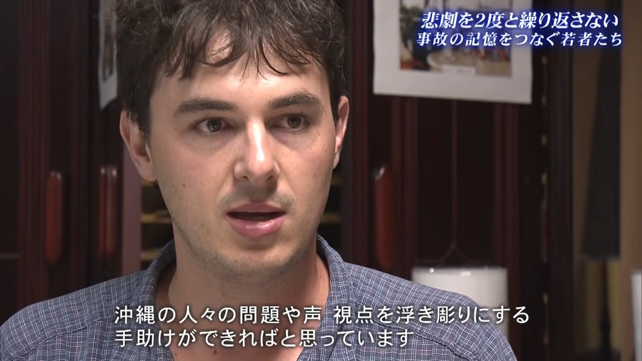 未体験者がどう語り継ぐか…悲劇から67年、宮森小ジェット機墜落事故の記憶を未来へ繋ぐ若者たちの模索