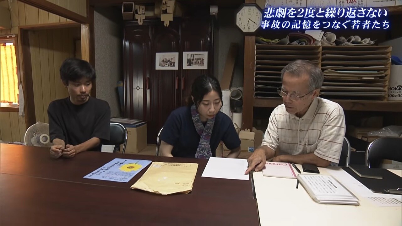 未体験者がどう語り継ぐか…悲劇から67年、宮森小ジェット機墜落事故の記憶を未来へ繋ぐ若者たちの模索