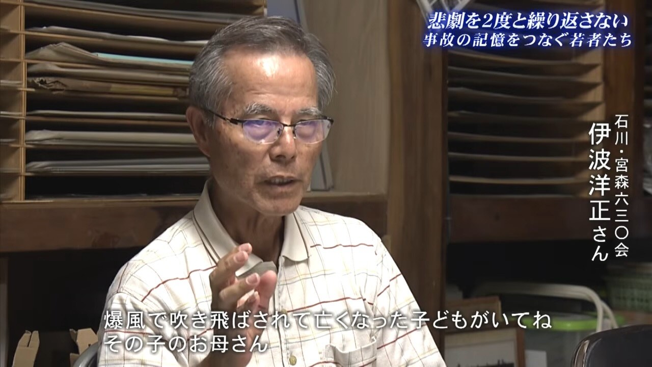 未体験者がどう語り継ぐか…悲劇から67年、宮森小ジェット機墜落事故の記憶を未来へ繋ぐ若者たちの模索