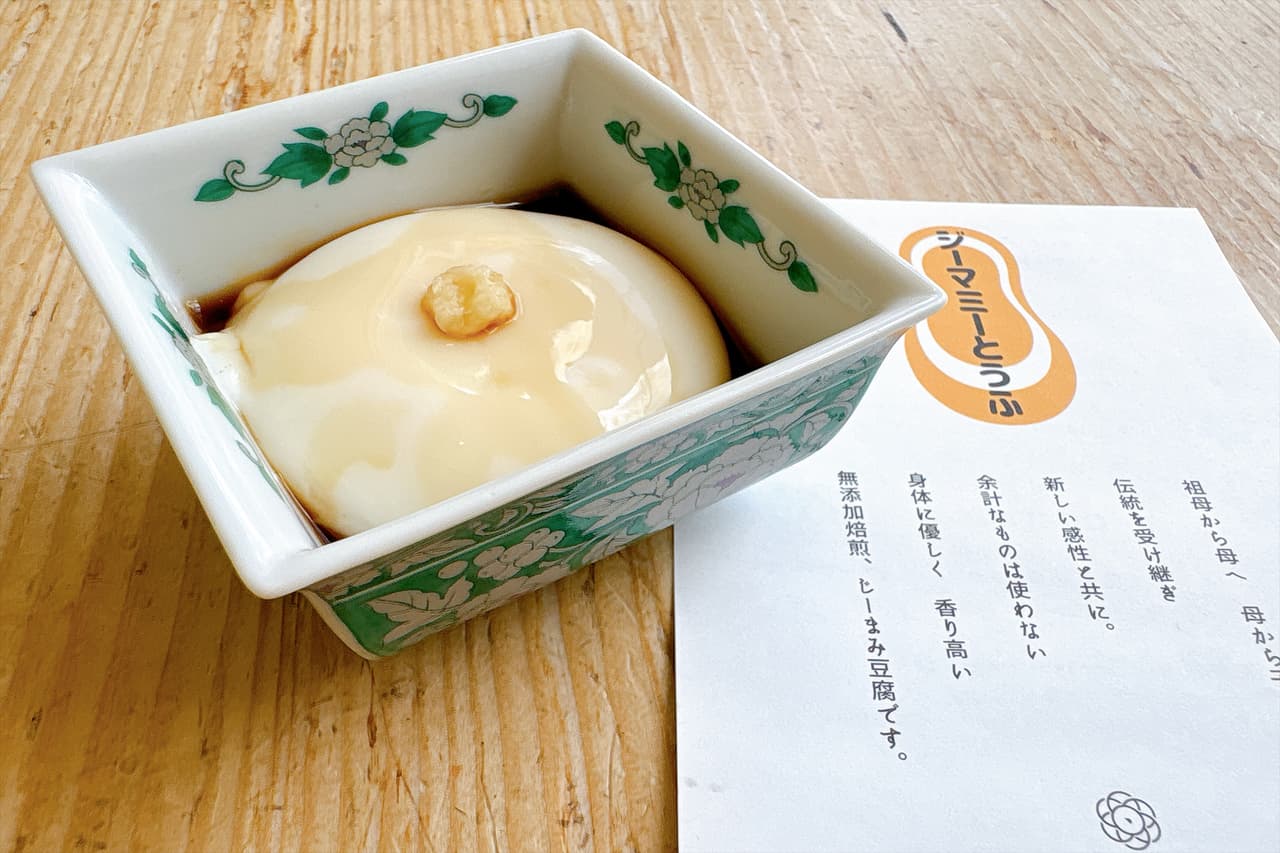 祖母から受け継いだ味で勝負！自家焙煎“生ジーマミーとうふ”と無添加タコスの「むすび本舗」（那覇市）