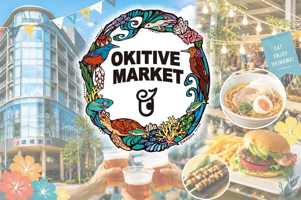 OKITIVE MARKET