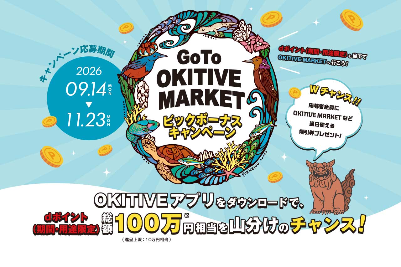 OKITIVE MARKET