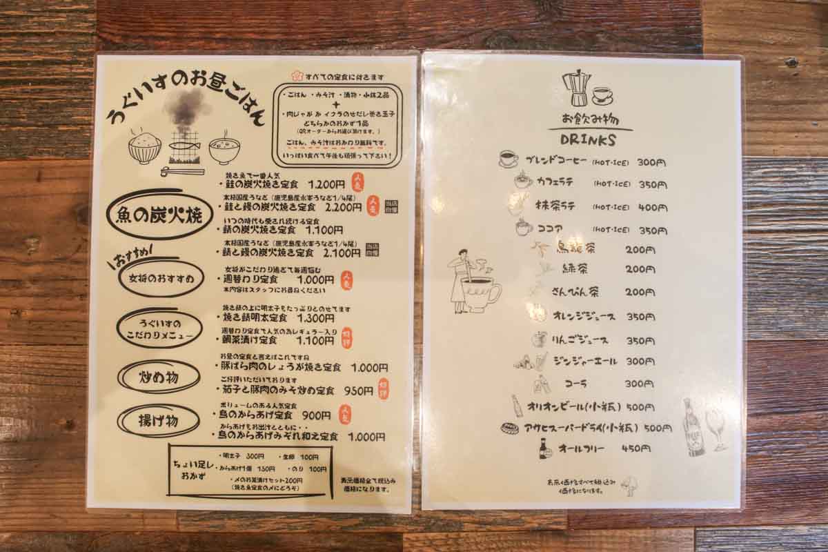 皮はパリッ、身はふっくら！「炉端ダイニング ウグイス」の炭火焼き定食＆ごはんが進む濃厚みそ炒めに大満足（那覇市）