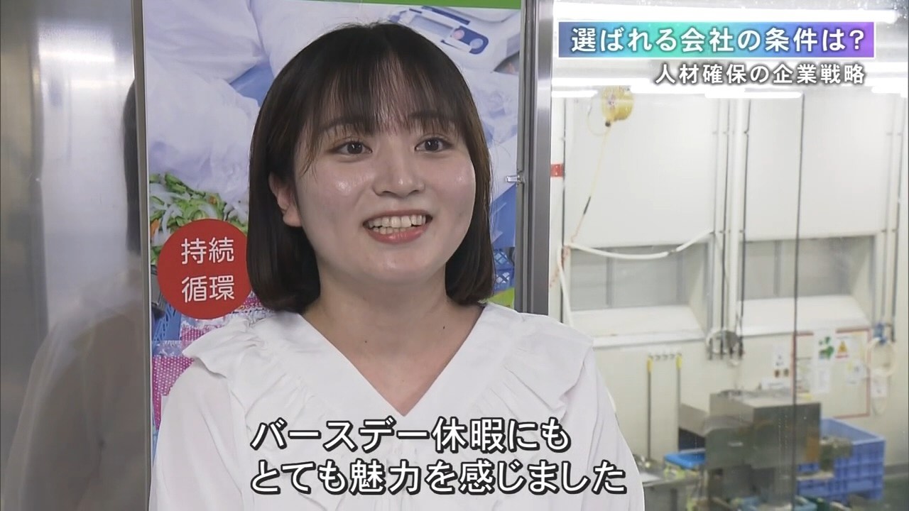 就活する若者たちはどんな企業を選んでいるのか　多様化する条件、共通するのは「自分の人生をどう生きるか」